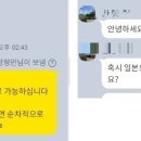 사임당약국 이미지