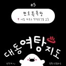 대동목욕탕 이미지