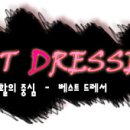 베드 추천영화 200개 (스압주의) 이미지