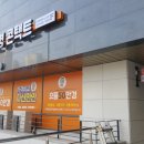 으뜸50안경 이천하이닉스점 이미지