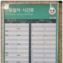 수곡서원 | 지평리 프랑스군 전적지와 지평면 둘레길 그리고 지평역 이야기...