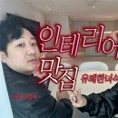 동백실내건축인테리어