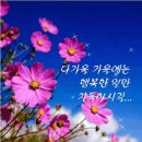 10월19일 토요일 이미지