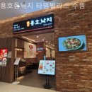 용호동낙지 이미지