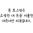 이마트24 R춘천이지더원점 네이버블로그