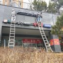 살롱드선