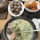병천가마솥순대&수육국밥