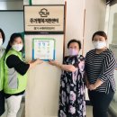 우만 주공아파트 이미지