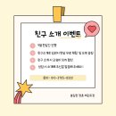 봉일천정훈태권도장