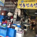 정동진수산 이미지