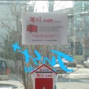 관내 우체통 이미지