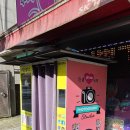 영오락실 이미지