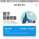씨유 이미지