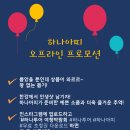 긴밤푸드 이미지