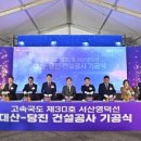 대호석유 이미지