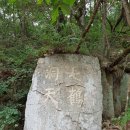 고송민박 이미지