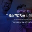 문화기업제이 이미지