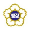 서강행정사 이미지