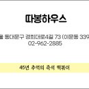 반찬하우스 이미지