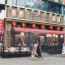 중화프라자 이미지