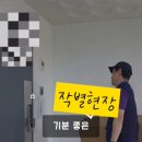 신기의료기 부산 남구점 이미지
