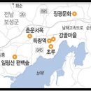 보성 임진영 고택 이미지