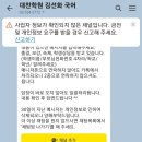 대찬A학원 네이버블로그