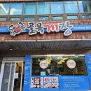 &#34;[부산역 맛집] 부산역 골목 게장 본점 솔직 후기&#34;