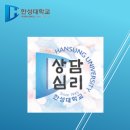 한성대학교 교육대학원 이미지