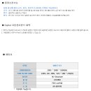 웅비티에스(주) 이미지