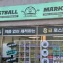 케이엘스포츠