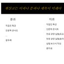 인천세원고등학교 이미지