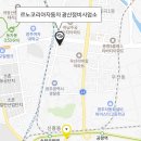 르노코리아자동차 서비스코너 광주송정점 티스토리