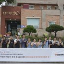 우리들의숲