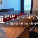 이끌림클래식호텔 네이버블로그