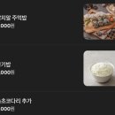 화불 | 대구족발맛집 귀한족발 시지광장점 직화숯불족발 후기