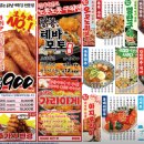 생마차 이미지