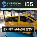 썬팅매니아 이미지