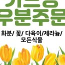 이레축산2 이미지