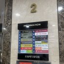 E-메디칼빌딩 | 대구 반월당 조이맘 산부인과 산전검사 주말 후기, 직장인 부부의 선택