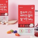 간식꾸러미
