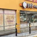 김병찬과자점 네이버블로그
