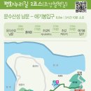 분수2리 이미지
