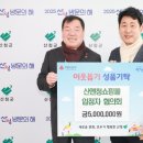 산엔청 이미지