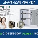 실로암시스템 이미지