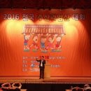 주산과 암산 이미지