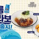 팔도막국수 이미지