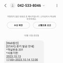 스테이큐용문 이미지