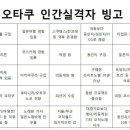 빙고 - 동구 중앙대로180번길 12-6 | 빙고