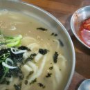 시장 칼국수 - 유성구 | 시장 칼국수